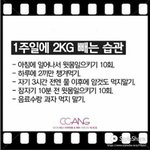 <b>월간</b>아이돌 하는 애들 있냐