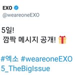 [EXO] 헐 <b>10월</b> 15일 뭐야