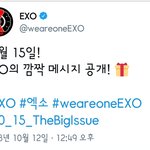 [EXO] 0계에서 15일에 엑소 깜짝 <b>메시지</b> 공개한대