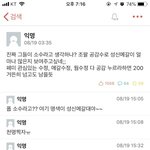 [드루와] 성신<b>여대</b> 에타