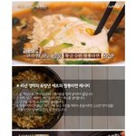 [드루와] <b>수요</b>미식회 짬뽕라면 레시피