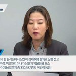 [드루와] 곰탕집 성추행사건 청원관련 청와대답변