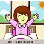 [드루와] 나 기가 20점 맞았다는 앤데