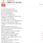 [꼭조언부탁] 원본지키미)오빠네부부말인데요..