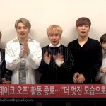 [댓글부탁해] <b>블랑</b>쎄븐 '테이크오프' 활동 종료 비하인드 핫샷 떳습니다