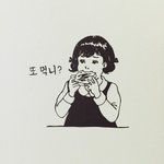 니네 운동화 어디서 <b>사냐</b>
