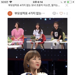폭행 장애아 母 "악마를 보았다.. 폭행교사 실물