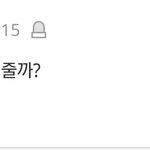 [댓글부탁해] 판녀덕분에 <b>치킨</b> 먹은 후기