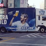 [강다니엘] 강다니엘 하이트광고 ㄹㅇ 뽕차 ㅋㅋㅋㅋㅋㅋㅋㅋ