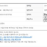 [NCT] 얘들아 새나라 1:1로 문의 넣어봐