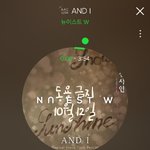 [뉴이스트] ㅌㅍ) <b>pdf</b> 21번째 오랜만이에요