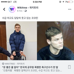 [댓글부탁해] 이 <b>백인</b>분 나만잘생김?