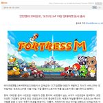 포트m  나온다더니 대회도 한데여..