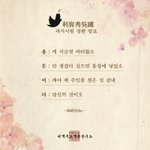 [EXO] 대박ㅋㅋㅋㅋㅋ<b>장원</b>할만하네