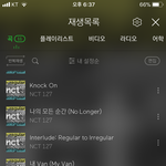 [NCT] 브앱은 다시보기 지금은 <b>무조건</b> 스밍