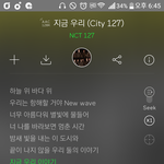 [NCT] 집에서 편하게 스밍 하고싶다