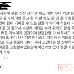 [NCT] 어떡해이거<b>눈물</b>나진짜