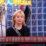 레드벨벳 '슬기' 외 패피다운 스타 <b>포토</b>콜 매장방문 영상<b>뜸</b> 하트주자