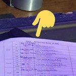 [EXO] 저 시야에서... <b>전야</b>를 볼 수 있다니... 부롭따
