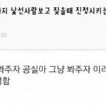 [드루와] 같은<b>반애</b>랑 후집 겹치면 쫌그래 ???