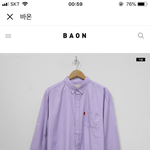색 추반 좀!!!