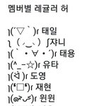 [NCT] 야들<b>암</b>..스밍(*질문많음)