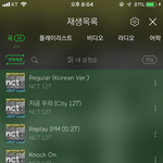 [NCT] <b>서양</b>수박님 그러지 마세요...