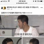 [ㅋㅋㅋㅋㅋ] 우루과이랑 친선경기 관중들