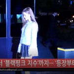 [댓글부탁해] 비하인드 선미 오늘 <b>패션행사</b> 참석 다시 이쁨확인 고~