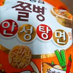 [EXO] 종이니 인별보고 생각나서 나도 사옴ㅋㅋㅋ