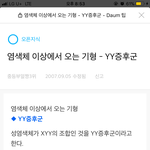 여기 있는 사람 필히 결혼하기전에(했어두)
