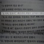 [조언부탁해] 어떡하지 나 <b>한영외고</b> 가고 싶은데