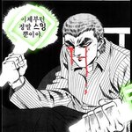 [NCT] 오늘 내마음이 바로 <b>롤러</b>코스터다 ...