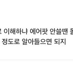 아니 ㅆ발 디씨에 에어팟 써보니