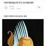 [드루와] 나 헤어졌는데 이프<b>사해</b>도돼 ??