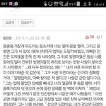[19] +)이거 진짜 개쩔지않냐ㅠㅠ