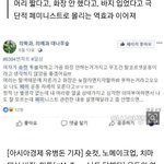 “<b>숏</b><b>컷</b>하면 다 페미인가요?” 몰아가기에 억울한 여성들[기사+댓글]