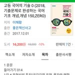[드루와] 고1들어와주라