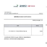 [NCT] 태용<b>바도</b> 초동 지금 들어간거임?