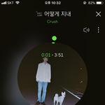 [드루와] <b>힘들</b> 때 듣기 좋은 노래들 추천해 줄게