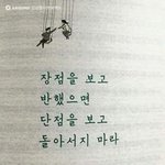 [조언부탁해] 카톡 <b>친추</b>에 독서실 알바생이 떴어