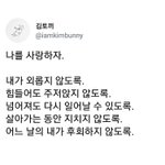 [댓글부탁해] 폰으로 사주 봐보고 싶은 애들 있음 ?