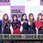 [댓글부탁해] 위키미키 컴백 쇼케이스 '러블리 갱스터즈' 히트예감 하트<b>주자</b>