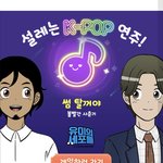 [댓글부탁해] +)구웅 바비 뭐임?사귐?