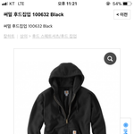 후드<b>집</b><b>업</b> 추반 좀