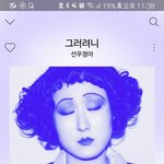 기대했다가 <b>상처</b> 받아 본 사람