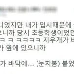 [드루와] 성 조<b>씨</b>인사람 있으면 드러와바