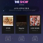 [NCT] //<b>더</b><b>쇼</b> 투표//  하루 최대 54번 할 수 있어!!