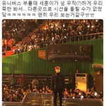 [EXO] 사진ㅋㅋ세훈이 <b>우직</b>하게ㅋㅋㅋ