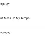[EXO] 민석이의 <b>요정</b>개그였다고 한다.